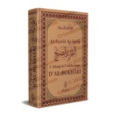 L'Abrégé de l'Authentique d'Al-Bukhârî (At-Tajrîd As̱-S̱arîẖ) [Français-Arabe]